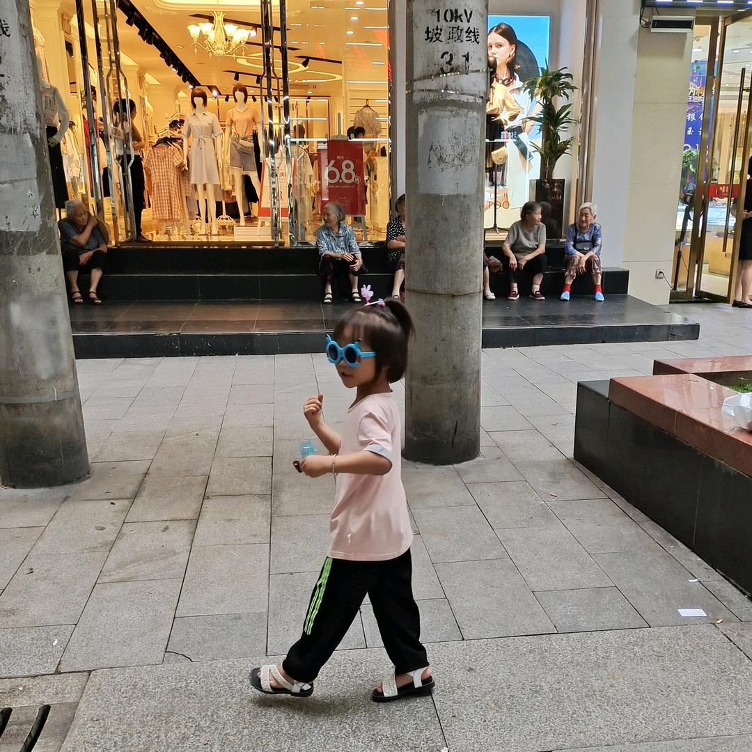 永不辉心