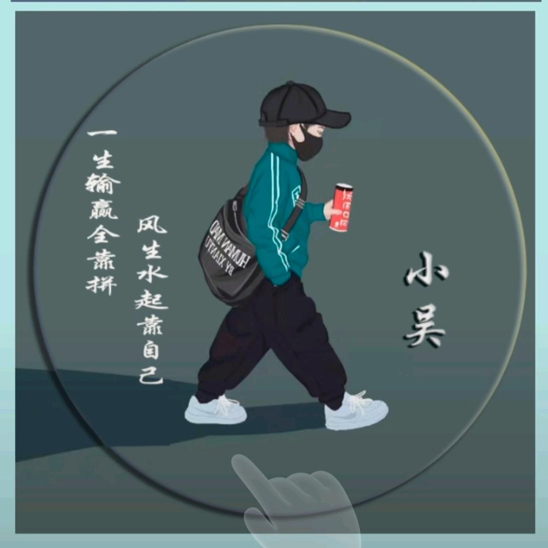 -祗是妳