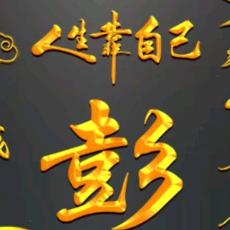 学海无涯