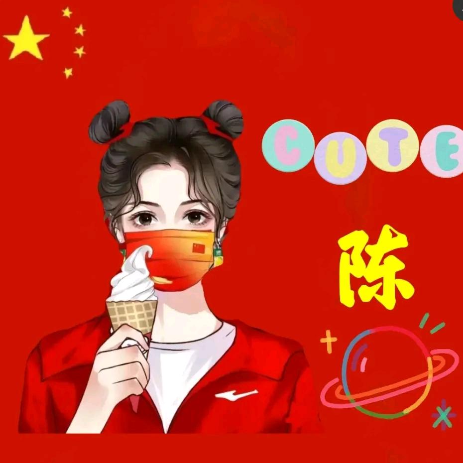 🌹滿眼星辰皆是你🌹