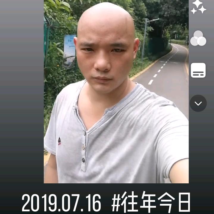 永振