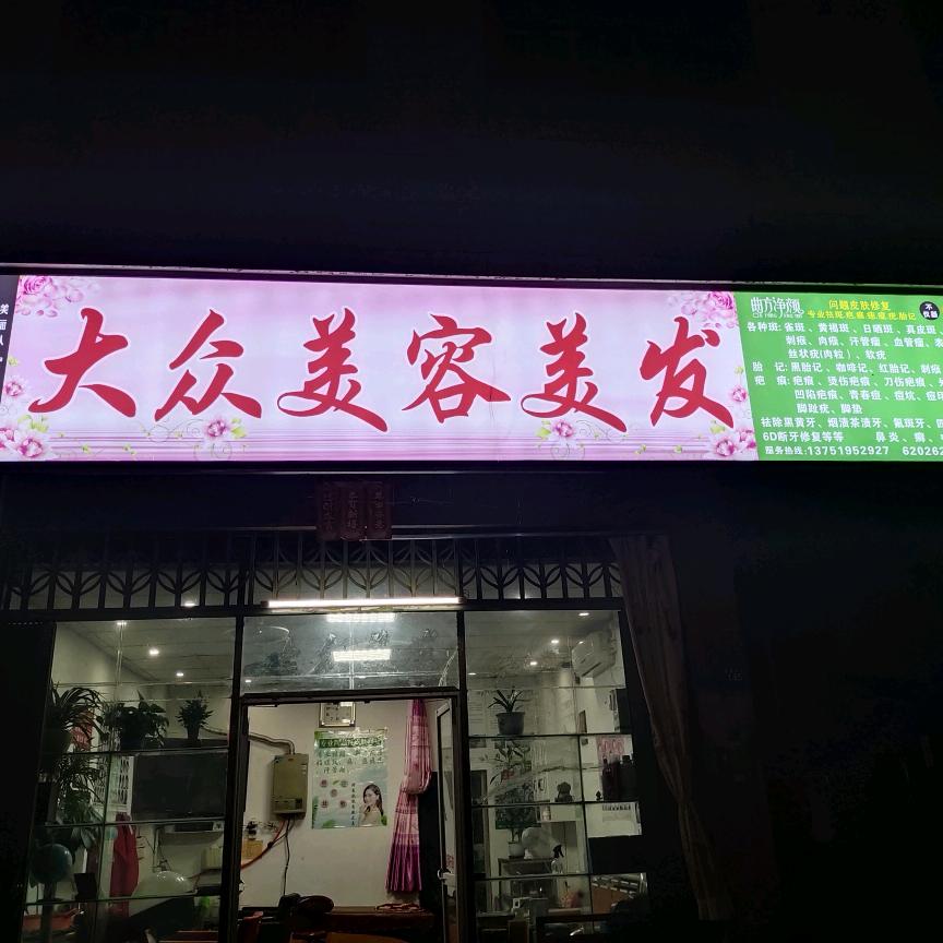 温少汀