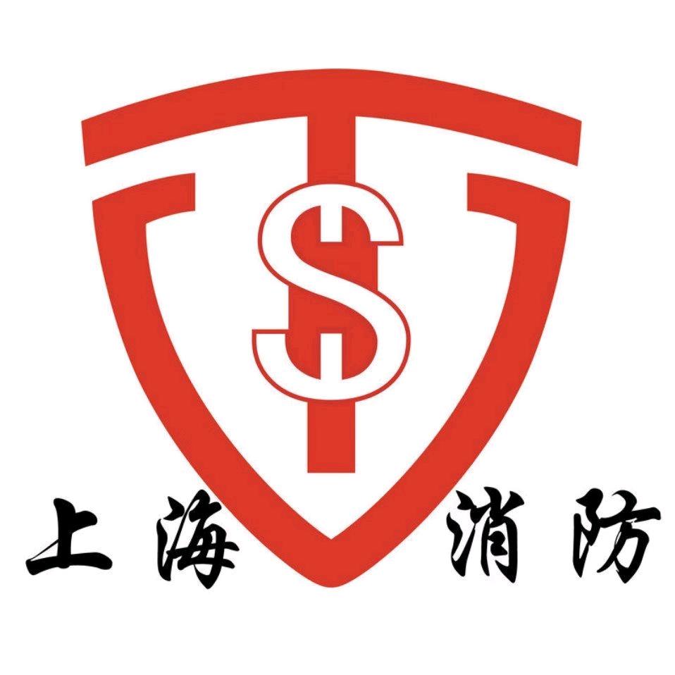 北哲消防