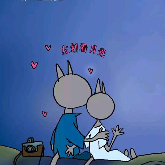 岁月的☞♡☜吻痕