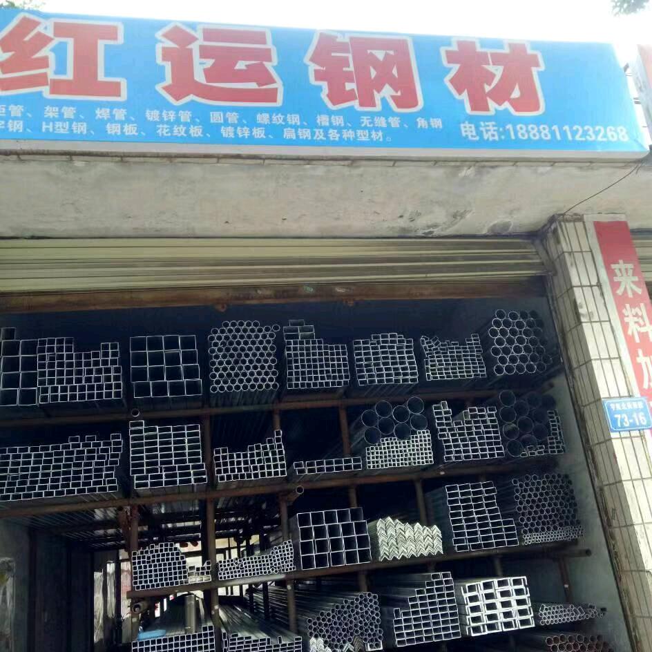钻天鼠