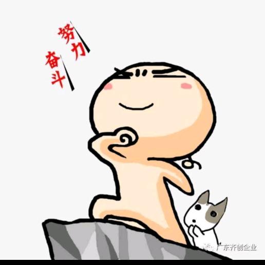 末日™不孤单