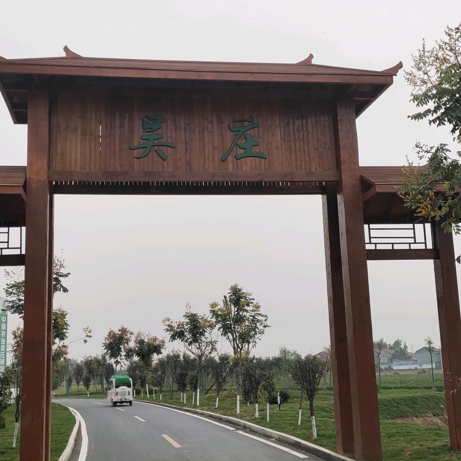 心境