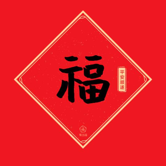 晴晴