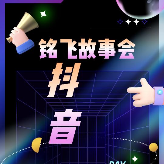 铭飞环境【全国运营中心】