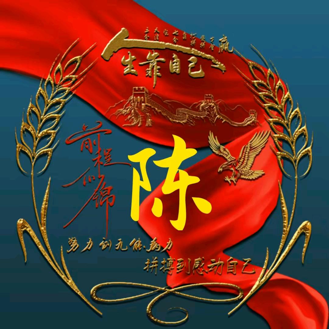 自然前进