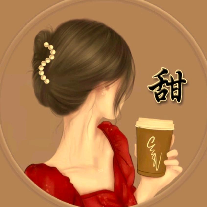 甜甜*^_^*