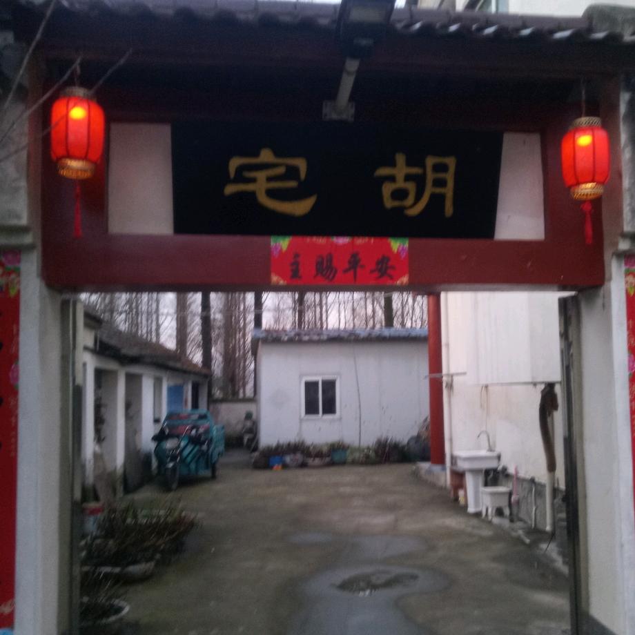 @天国的子民，联诺 门卫老胡