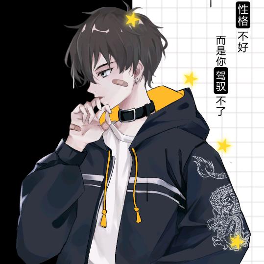 从你的全世界路过！