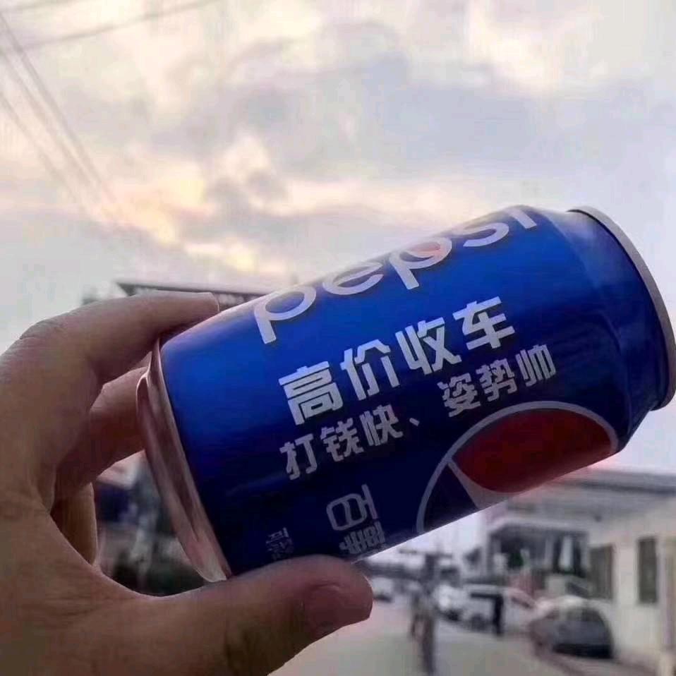 瑕疵修复牛。