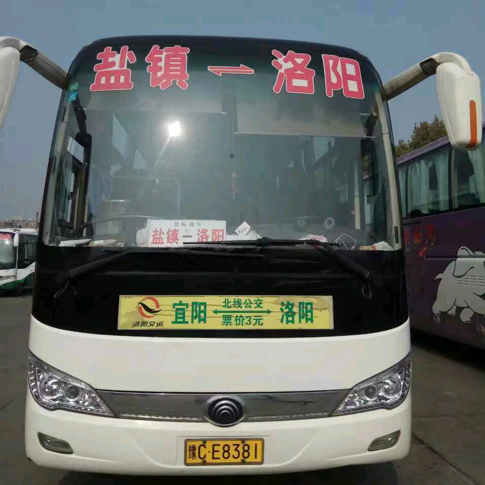 盐镇一洛阳