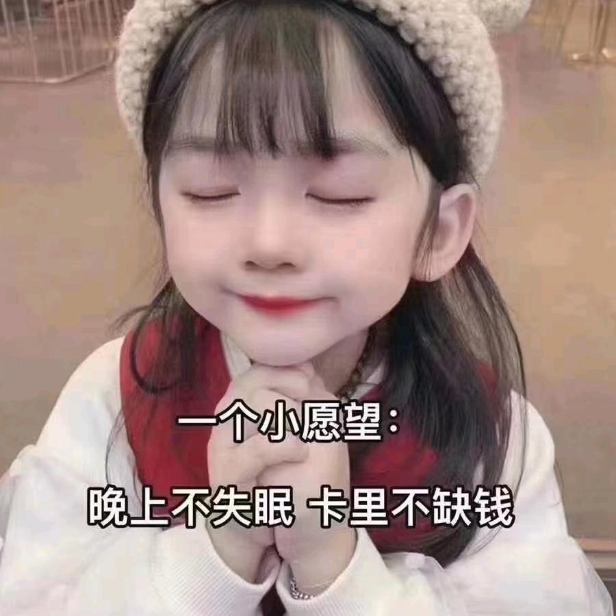 樊樊