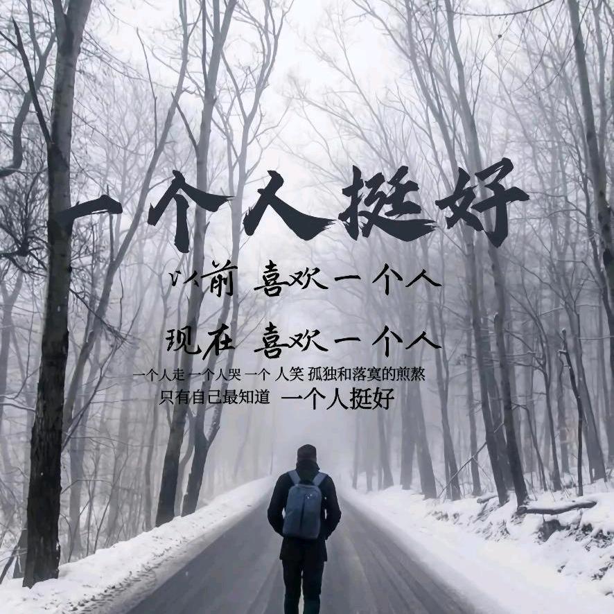 波涛依旧