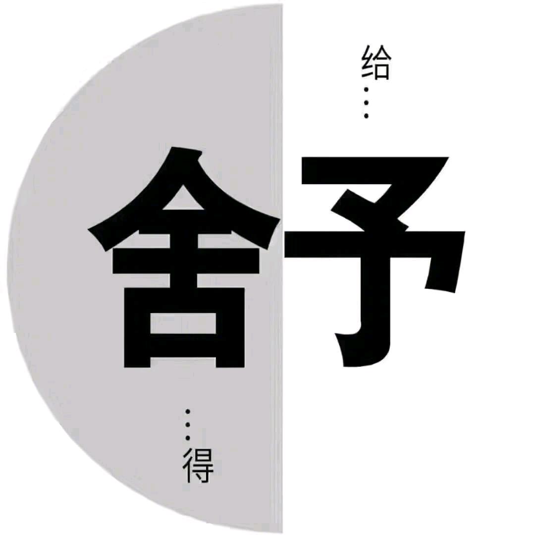 清！！！头像