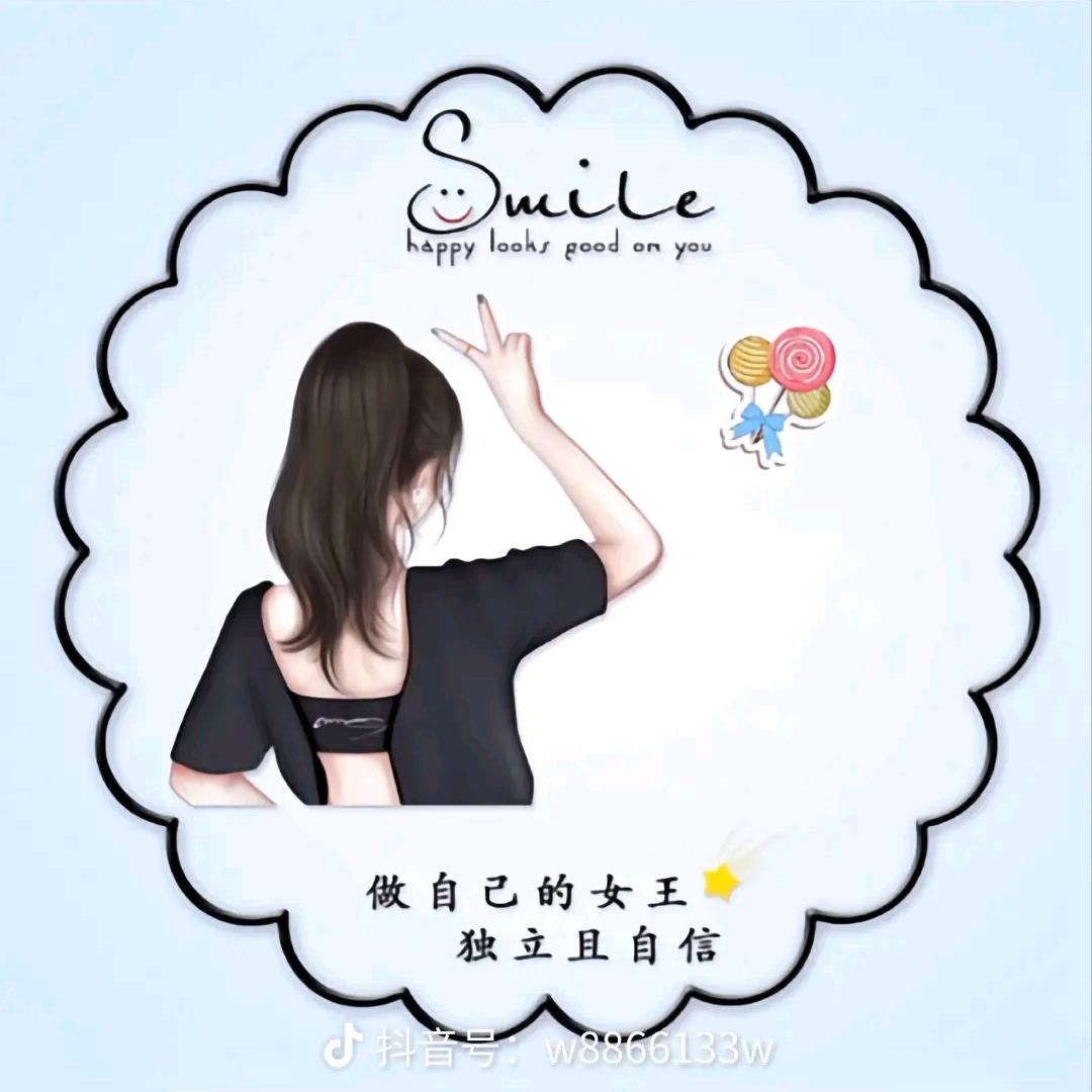 诗诗好物优选