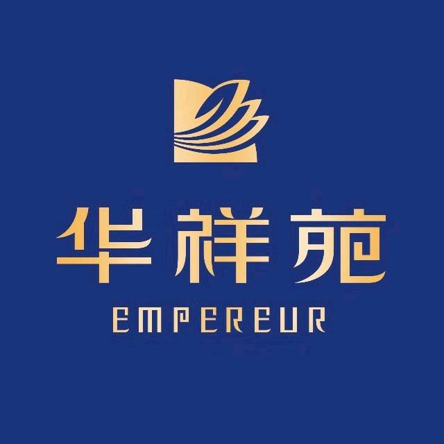 华祥苑茗茶灌口店