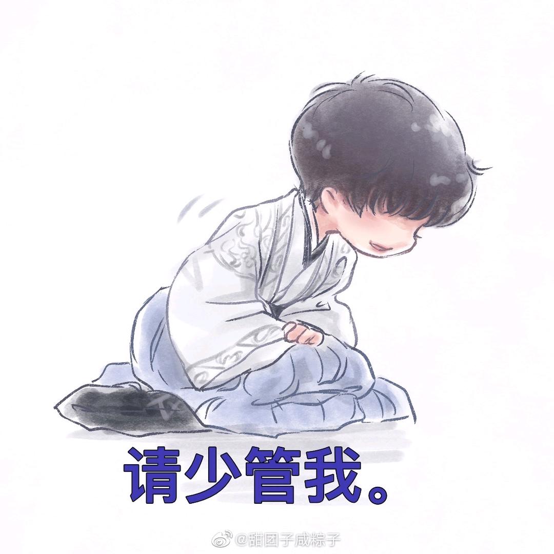 @@珍珍🌸