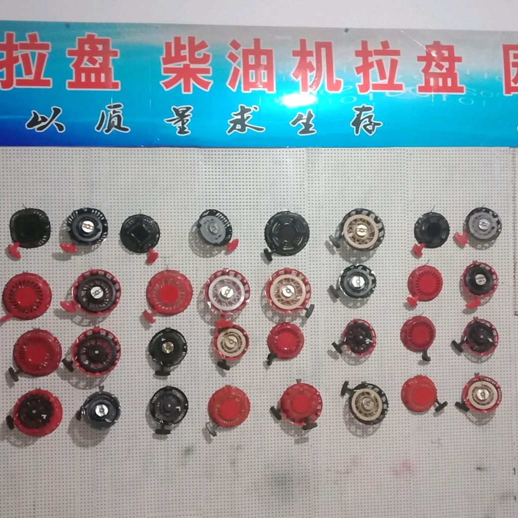 启动拉盘源头厂家