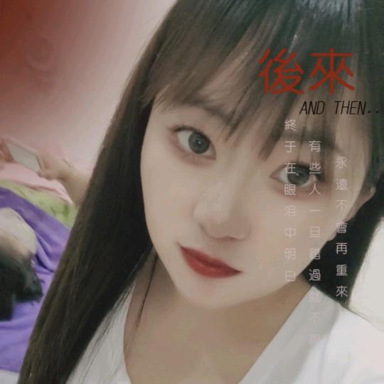 巨鹿 MS养生馆 小燕子