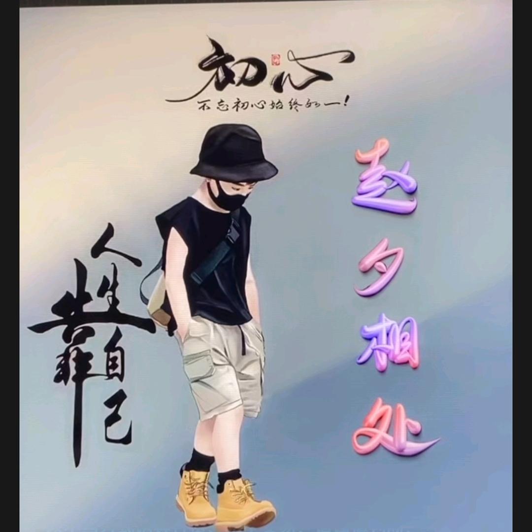 深秋晚霞