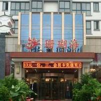 新郑市薛店镇珊瑚海洗浴中心