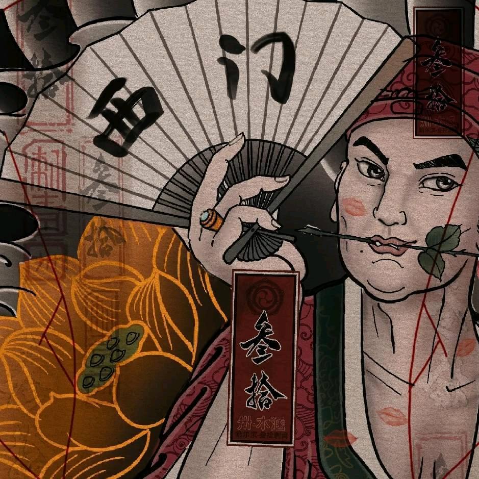 阿爸头
