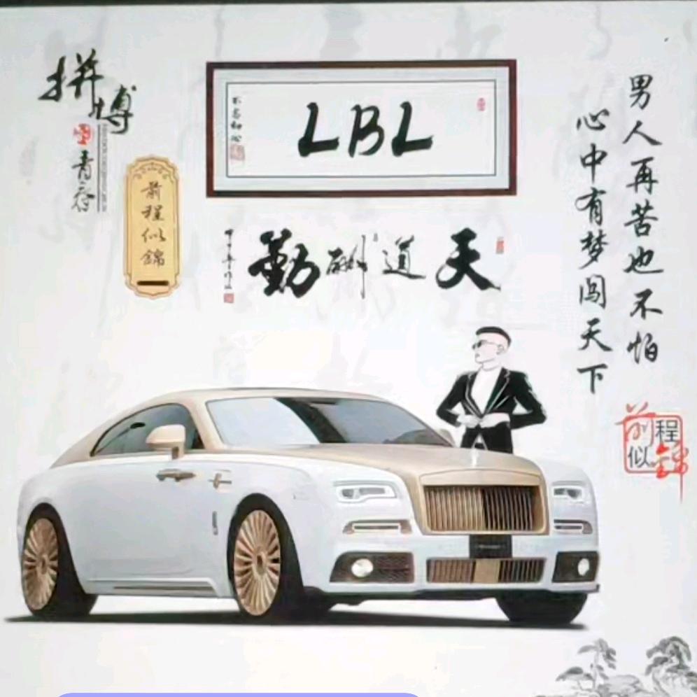 LBL