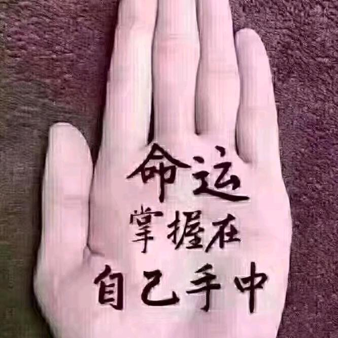 无懈可击