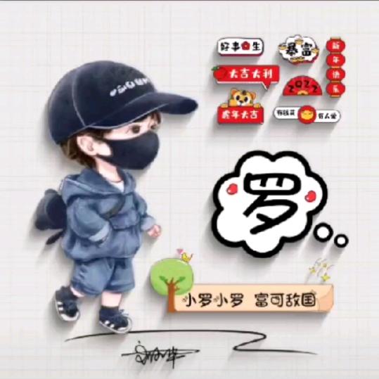 🇨🇳◤苦涩の微笑 ◥🇨🇳