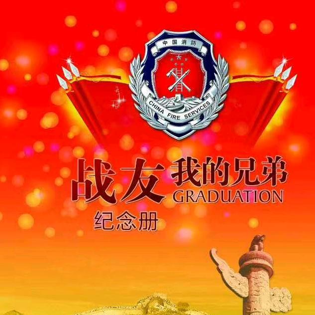 海