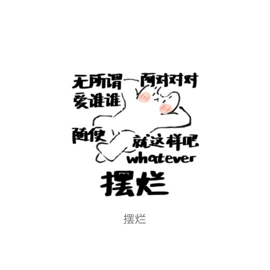 亿张不够花
