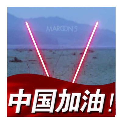 雕刻时光888