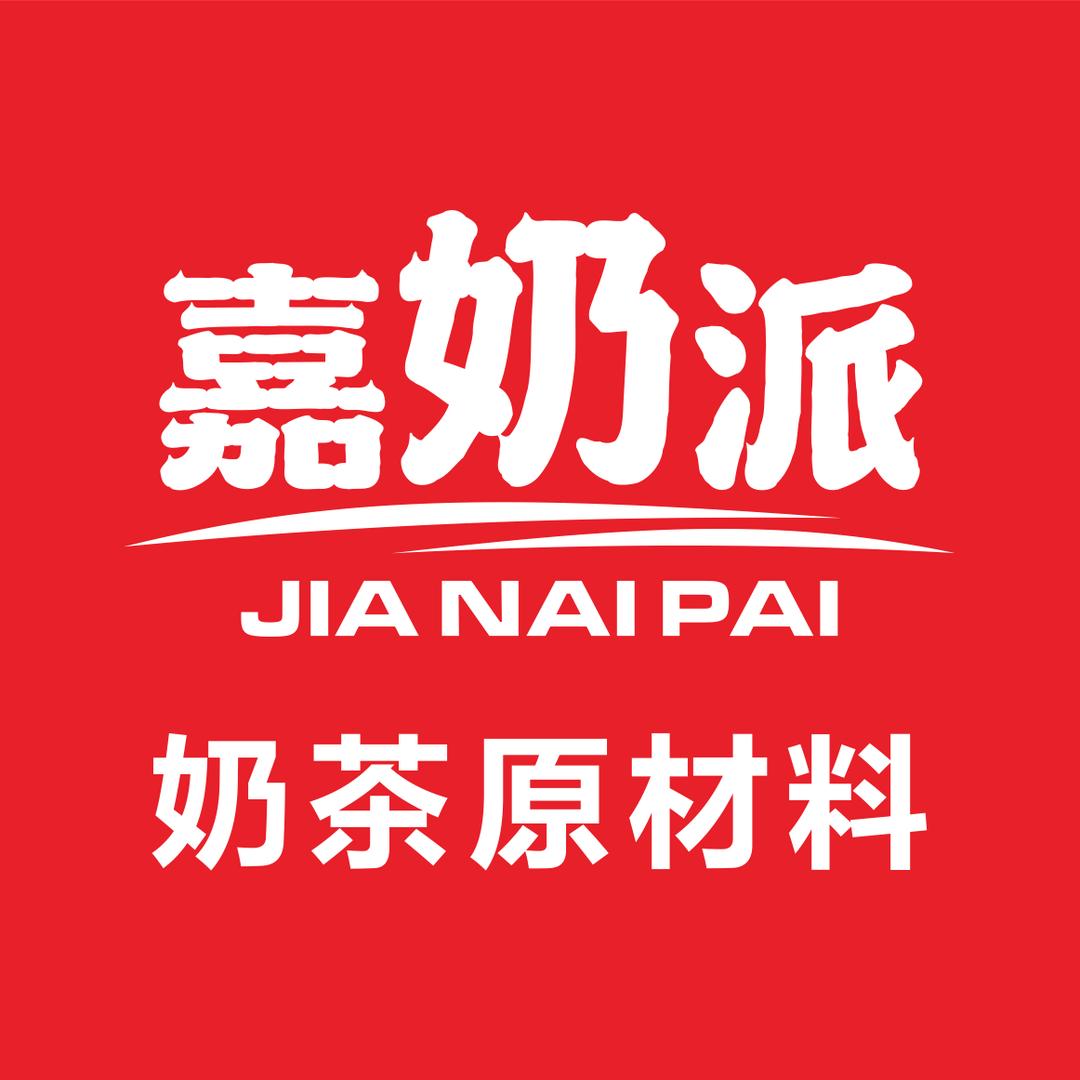 嘉奶派茶饮服务商