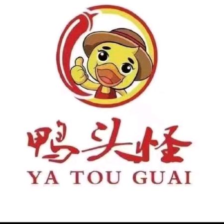 耒阳市鸭头怪卤味金华中路店。