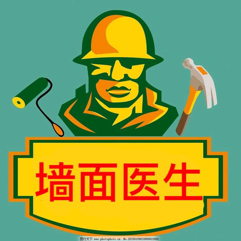 玉山江装修团队（百货）