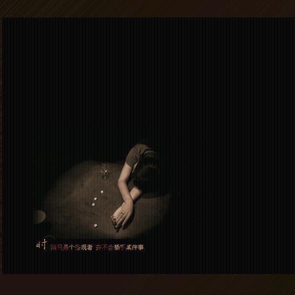 一笑ヾ(＾。^*)奈何