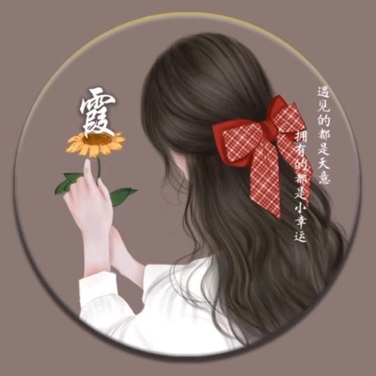༄ོ༊࿆仅此♡而已*ꦿ໌້࿐：ღ᭄ꦿ