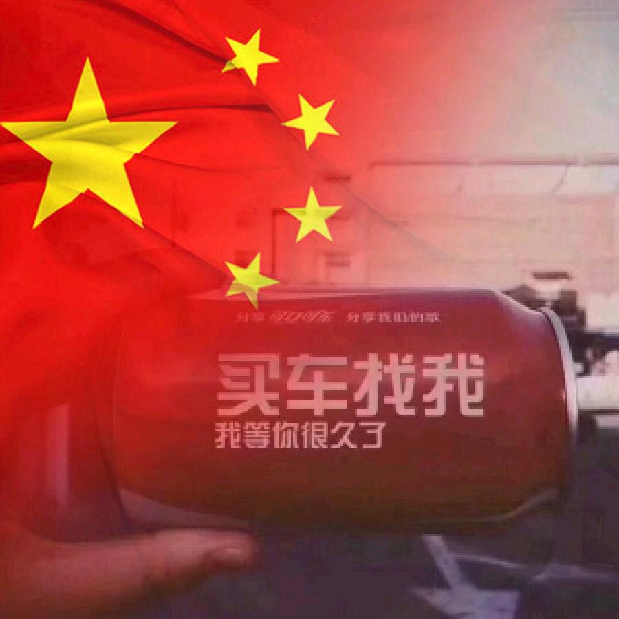 @聚隆汽车 🚗