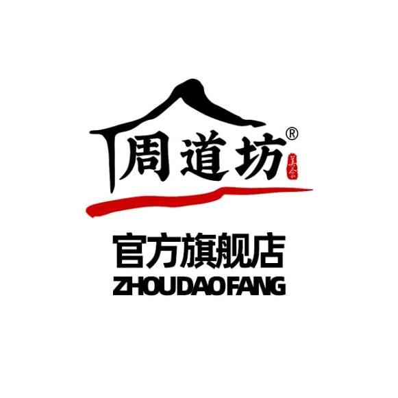 周道坊官方美食店