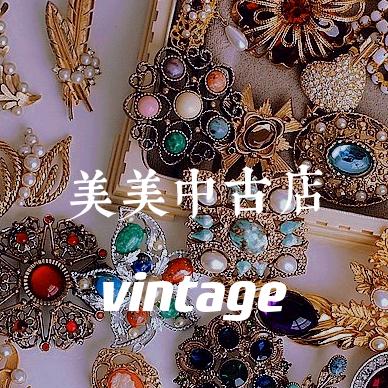 蜜思美美家中古