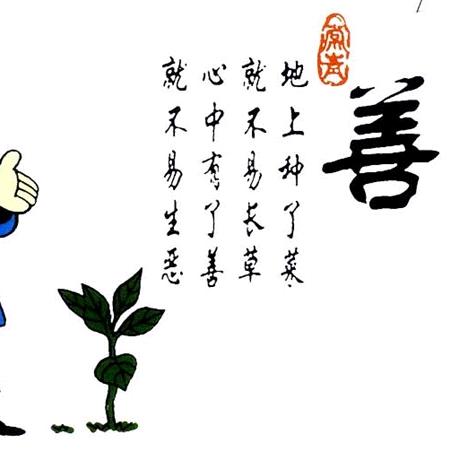 燚