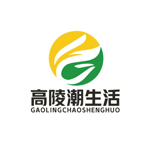 高陵潮生活