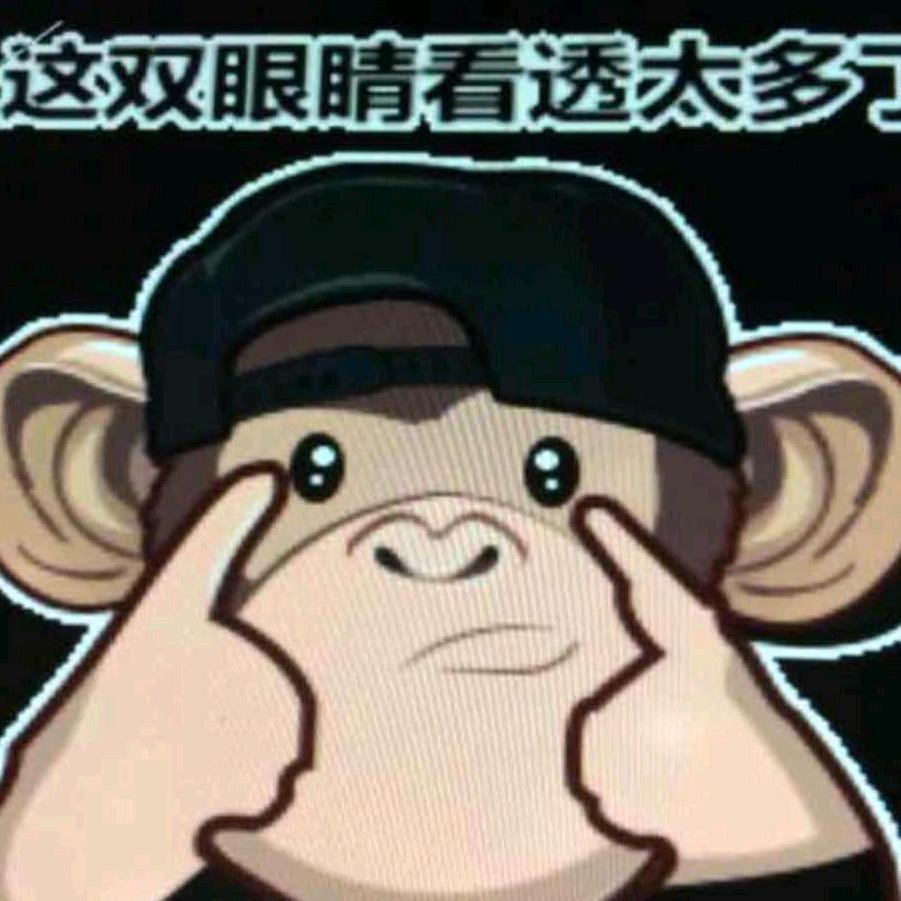 得天独猴