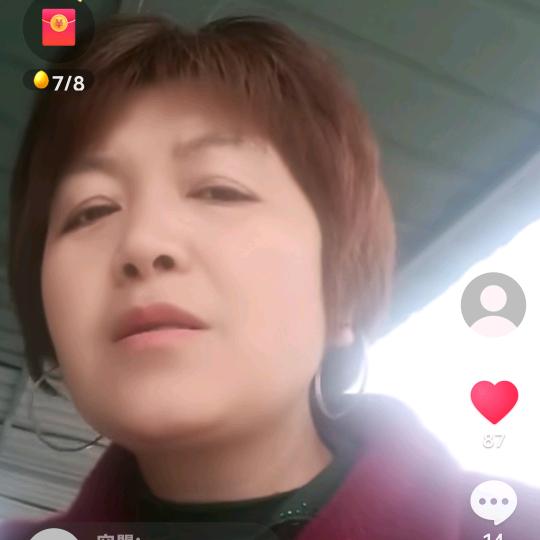 虚情假意