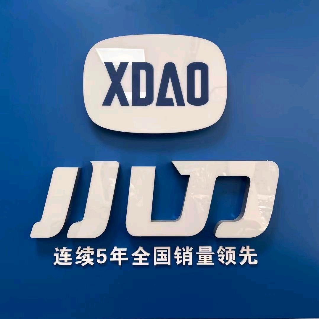 小刀电动车(武夷山环岛东路店)专用号