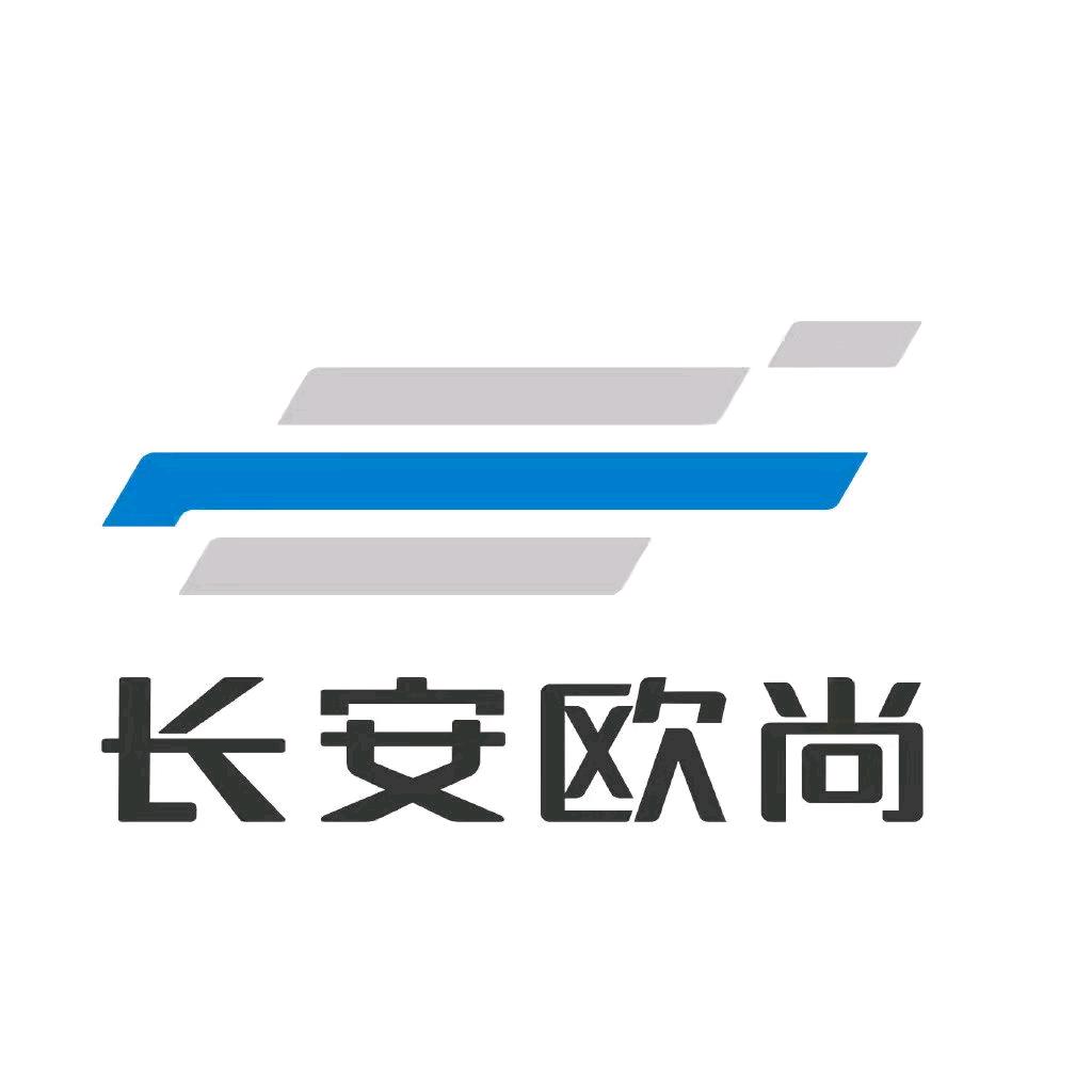 长安欧尚温州鑫隆店